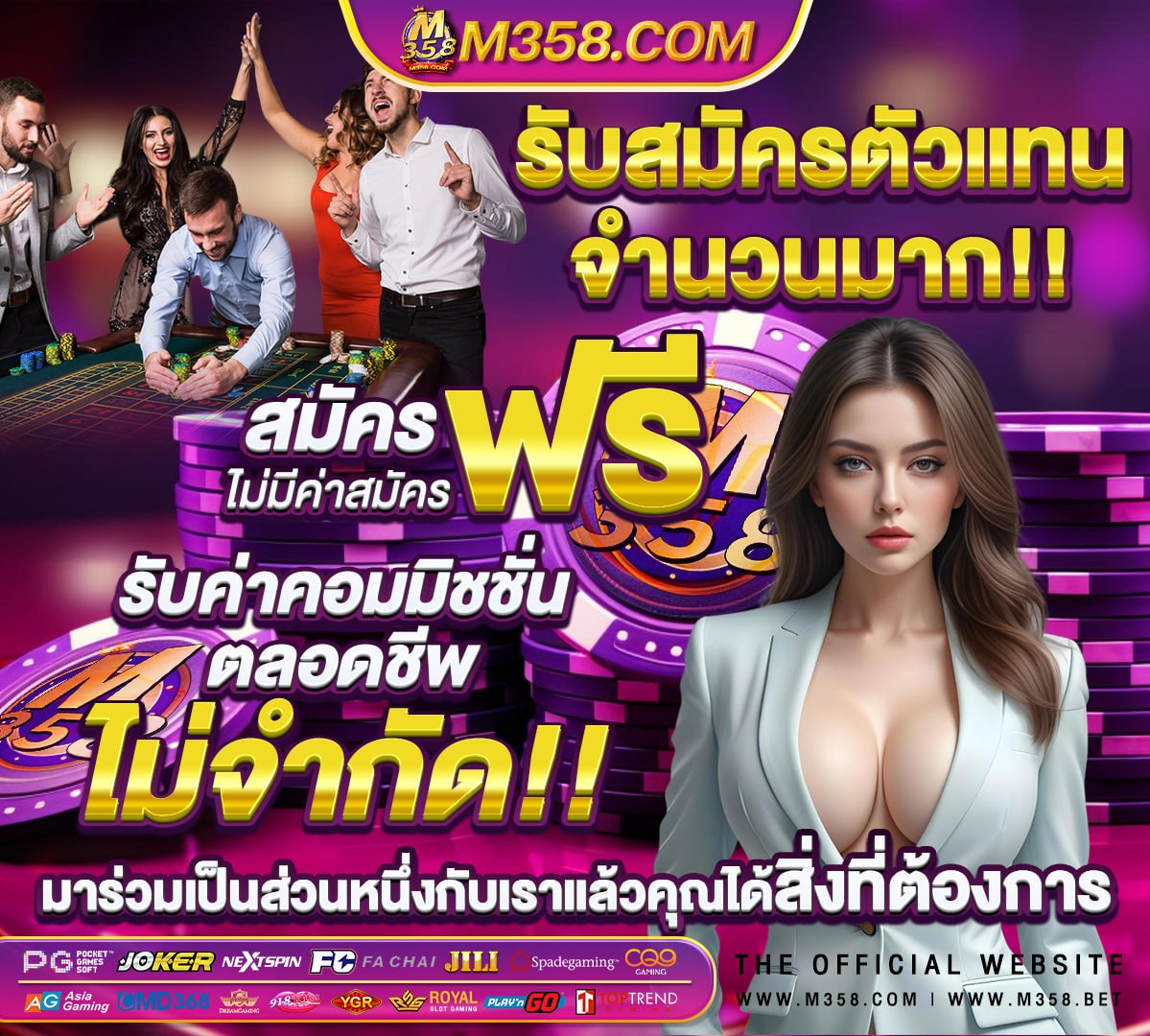 รอยัล คา สิ โน ได เงิน จริง ไหม วิธีตั้งค่าการพนันออนไลน์ให้ได้เงิน